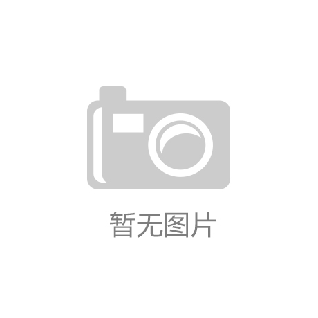 “海星体育app官网”创造营2019出道